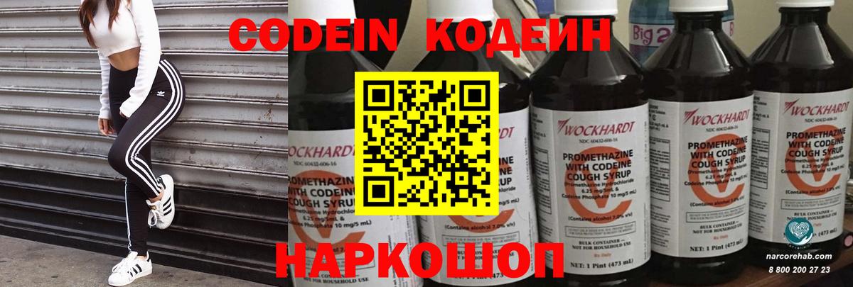МЕФ кристаллы  Оренбург  Вход с VPN 
