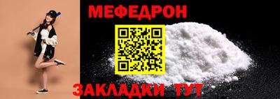 мет Гай
