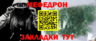 мет Гай