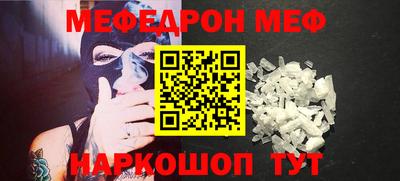 кокаин Гагарин