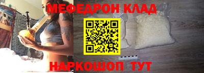 мет Гай