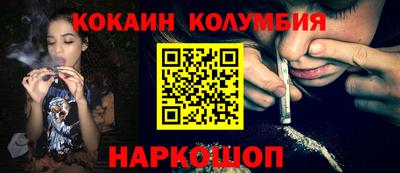 кокаин Гагарин