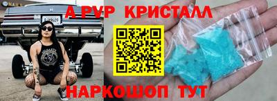 кокаин Гагарин