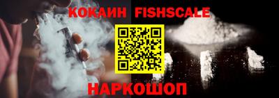 кокаин Гагарин