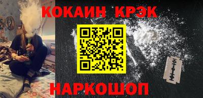 кокаин Гагарин