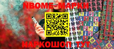 стаф Гатчина
