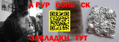 мет Гай