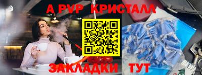 кокаин Гагарин