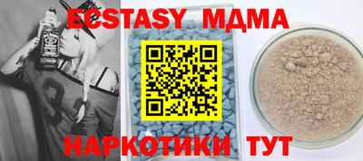 мет Гай