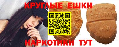 мет Гай