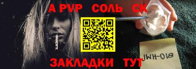 кокаин Гагарин