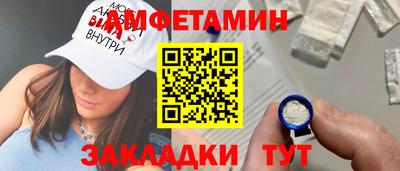 стаф Гатчина