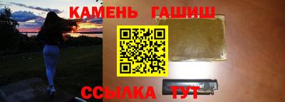 стаф Гатчина