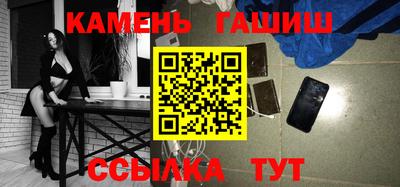 стаф Гатчина