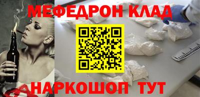 кокаин Гагарин