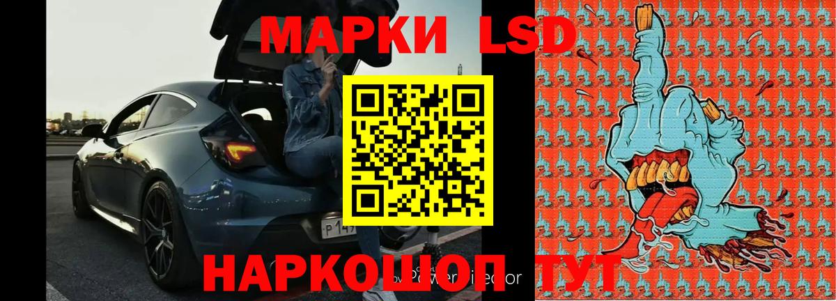 Оренбург  ЛСД экстази  Вход с VPN  LSD-25 экстази ecstasy  ЛСД экстази ecstasy 