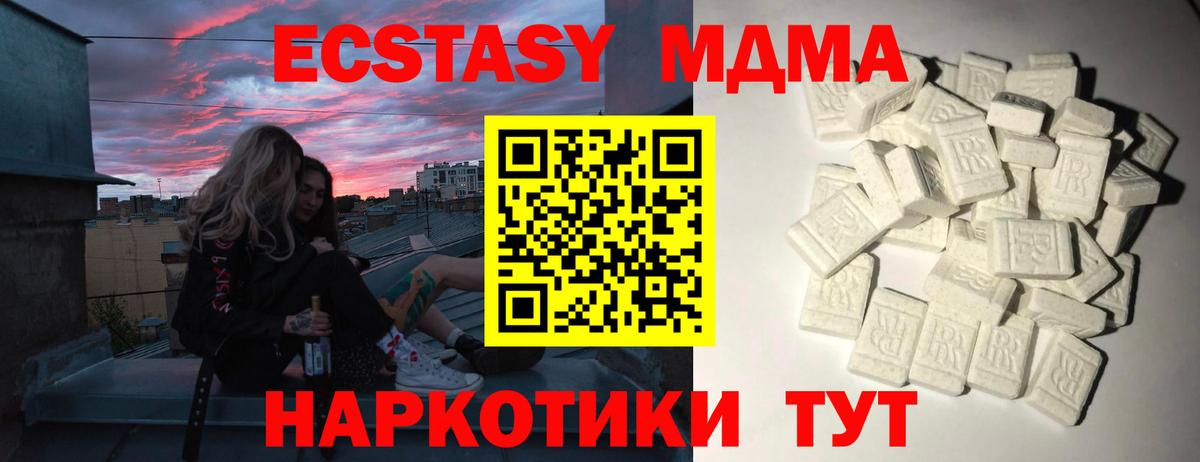 MDMA VHQ Оренбург